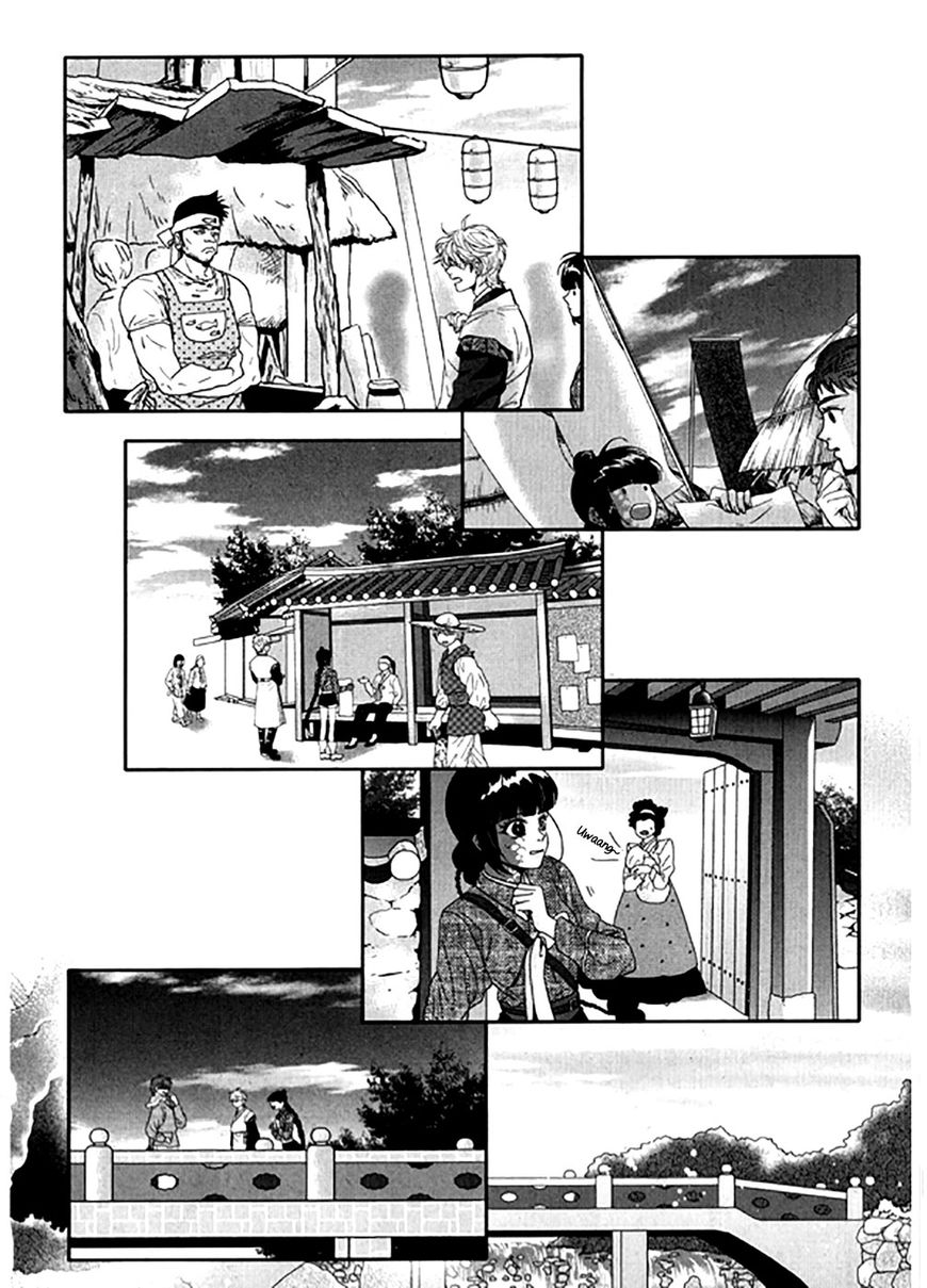 Eohwadungdungnae Boreumi Chapter 23 page 17 - Chapter 23
