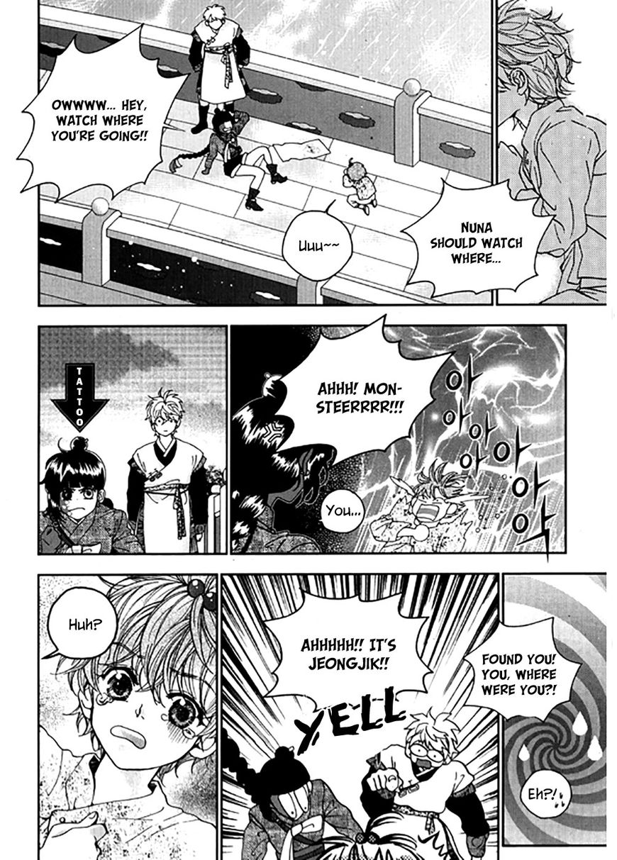 Eohwadungdungnae Boreumi Chapter 23 page 19 - Chapter 23