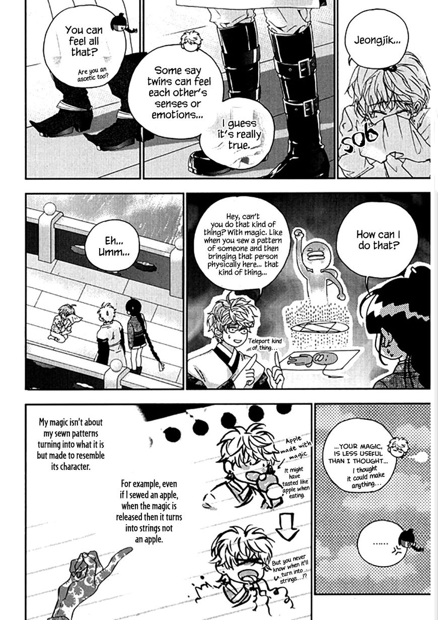 Eohwadungdungnae Boreumi Chapter 23 page 21 - Chapter 23