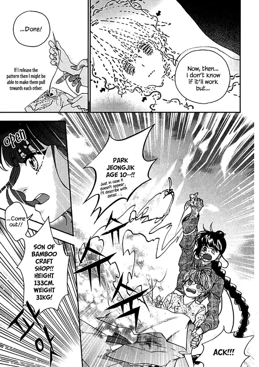Eohwadungdungnae Boreumi Chapter 23 page 24 - Chapter 23
