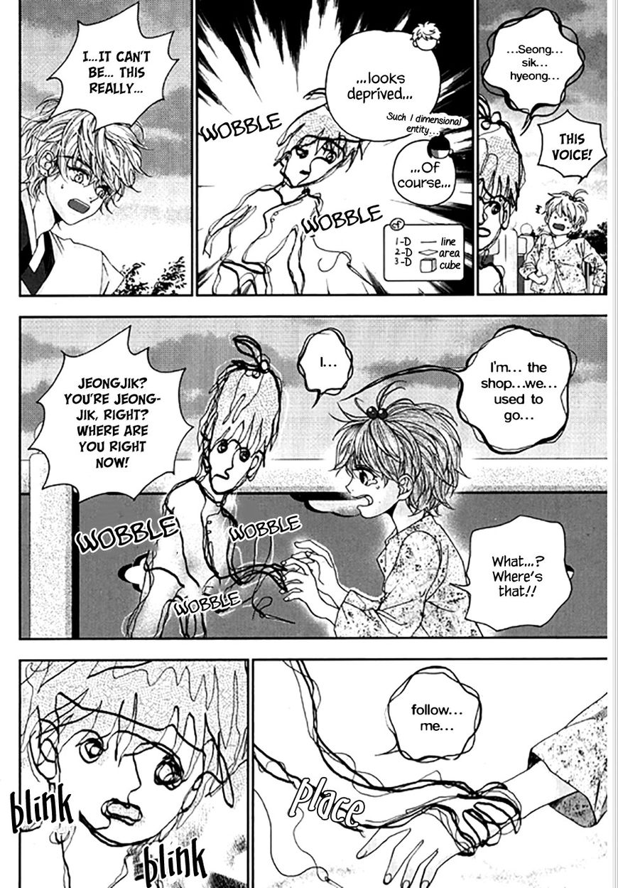 Eohwadungdungnae Boreumi Chapter 23 page 25 - Chapter 23