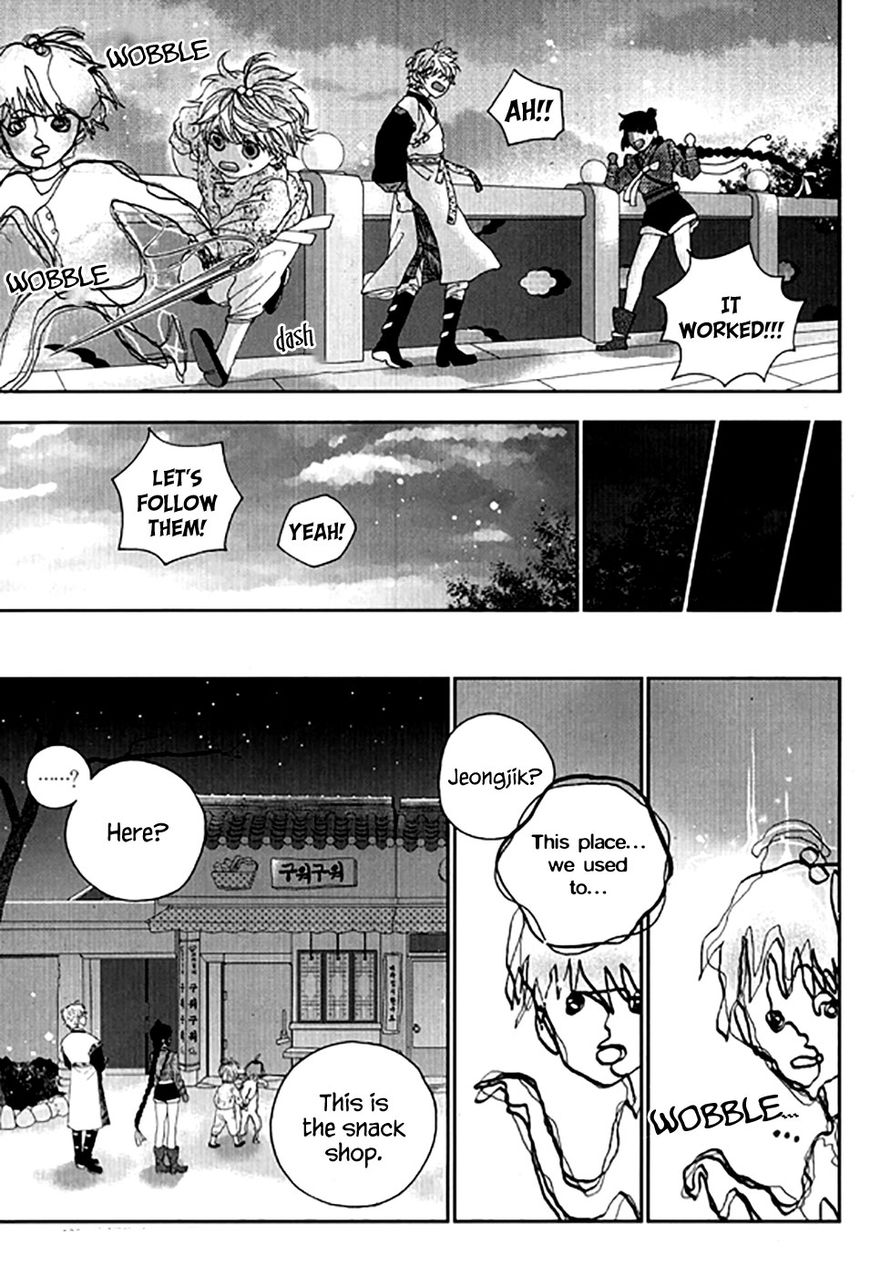 Eohwadungdungnae Boreumi Chapter 23 page 26 - Chapter 23