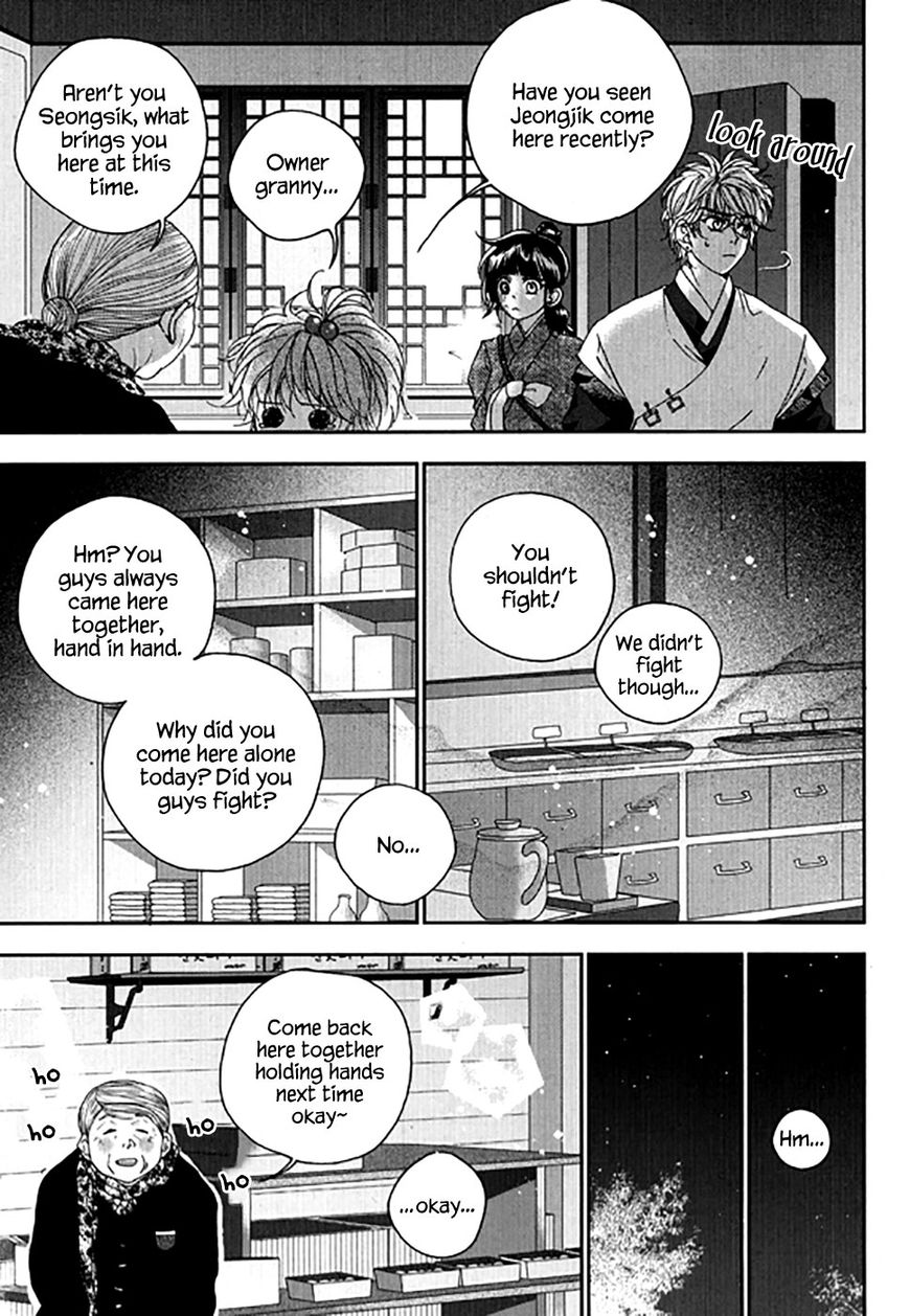 Eohwadungdungnae Boreumi Chapter 23 page 28 - Chapter 23