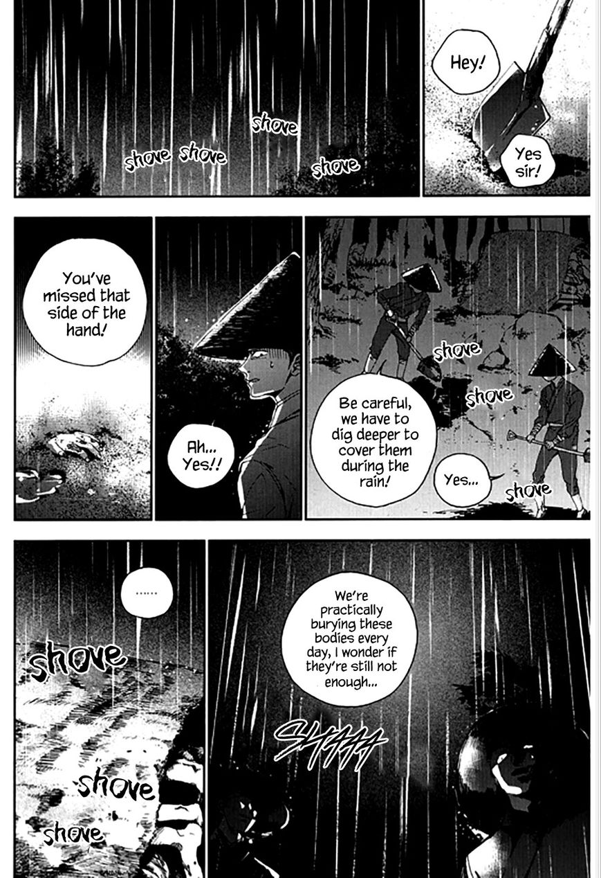 Eohwadungdungnae Boreumi Chapter 23 page 3 - Chapter 23