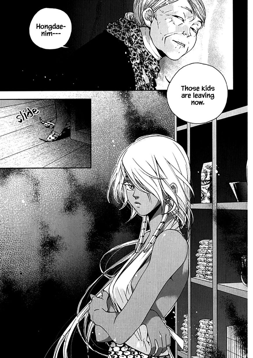 Eohwadungdungnae Boreumi Chapter 23 page 30 - Chapter 23