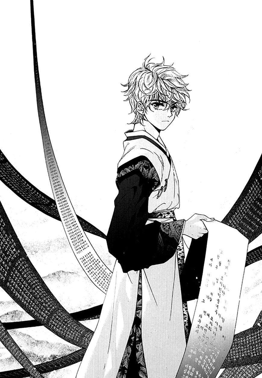 Eohwadungdungnae Boreumi Chapter 23 page 4 - Chapter 23