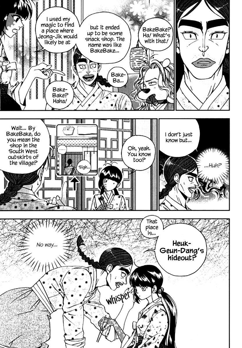 Eohwadungdungnae Boreumi Chapter 24 page 11 - Chapter 24