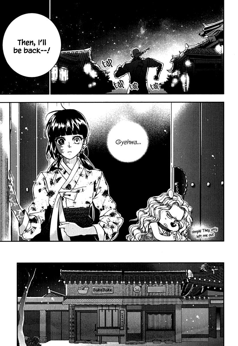 Eohwadungdungnae Boreumi Chapter 24 page 15 - Chapter 24