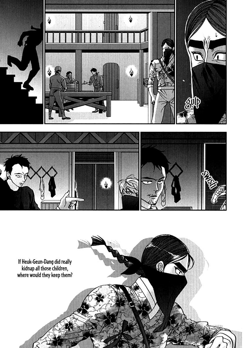 Eohwadungdungnae Boreumi Chapter 24 page 17 - Chapter 24