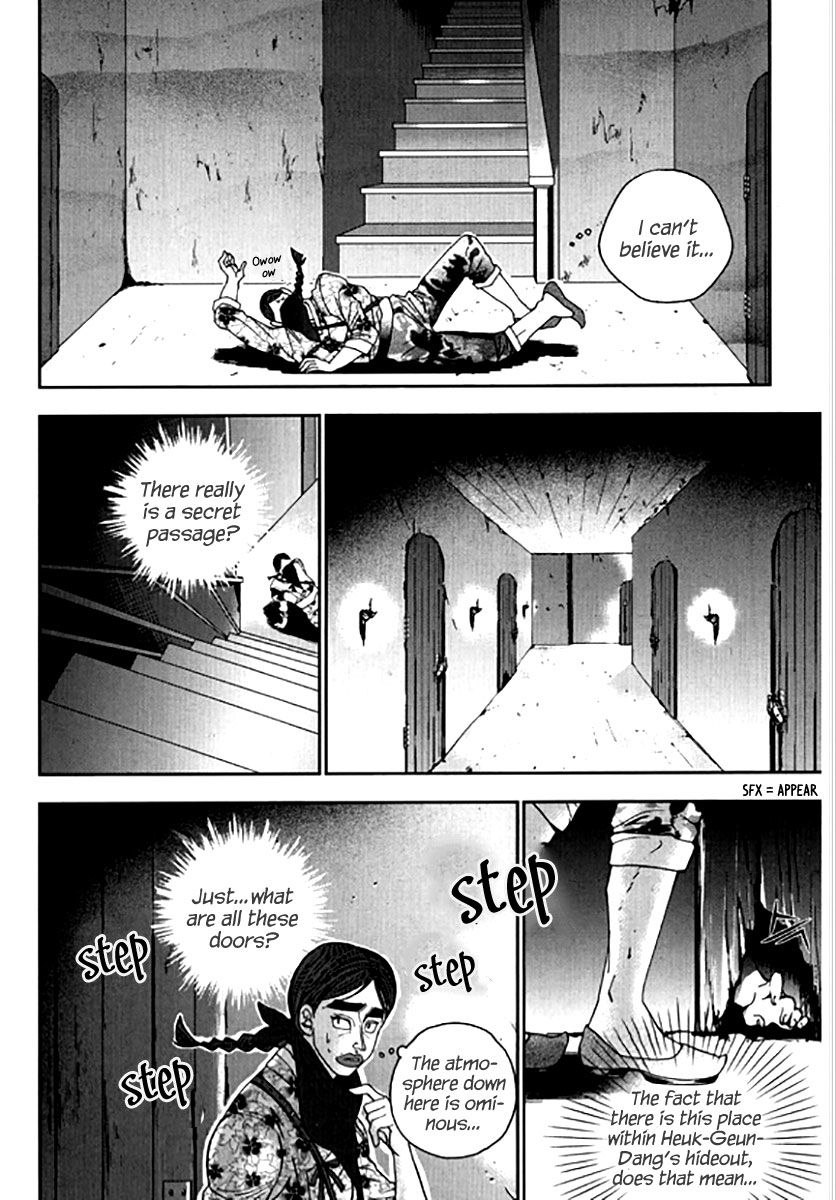 Eohwadungdungnae Boreumi Chapter 24 page 20 - Chapter 24