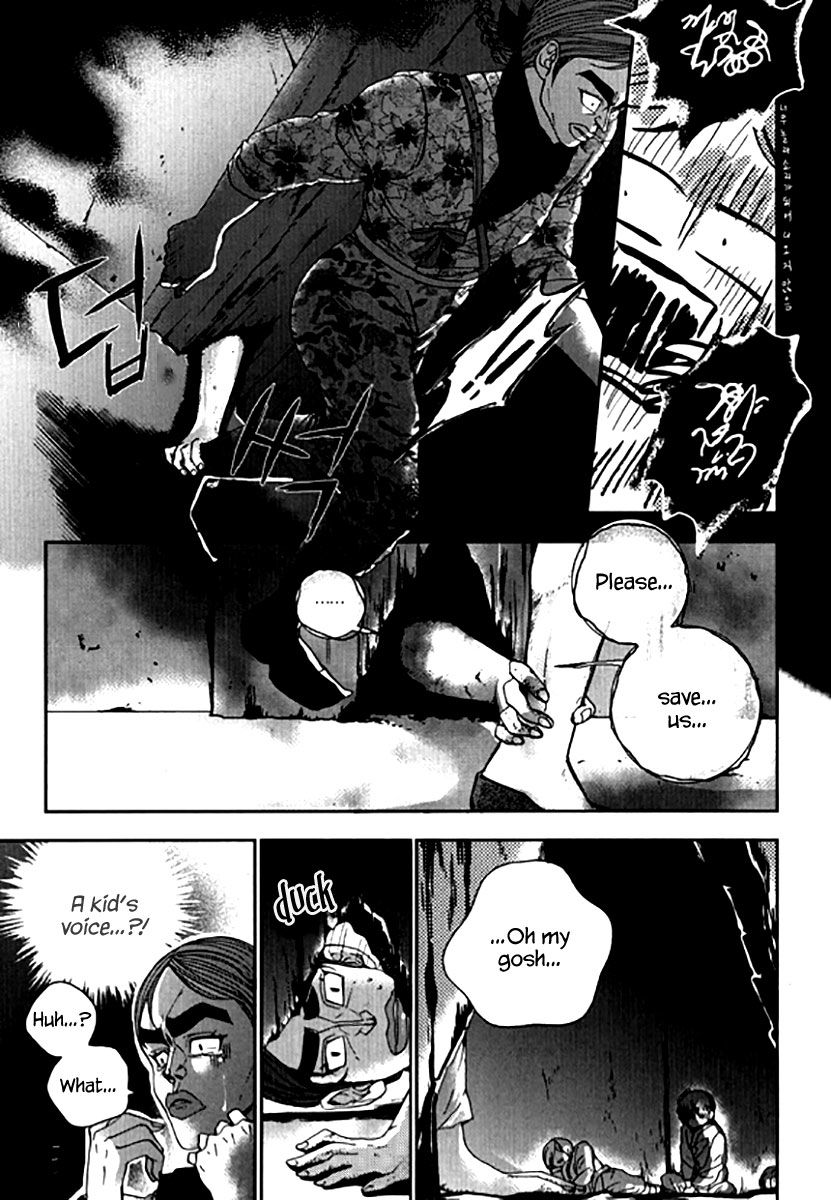 Eohwadungdungnae Boreumi Chapter 24 page 21 - Chapter 24