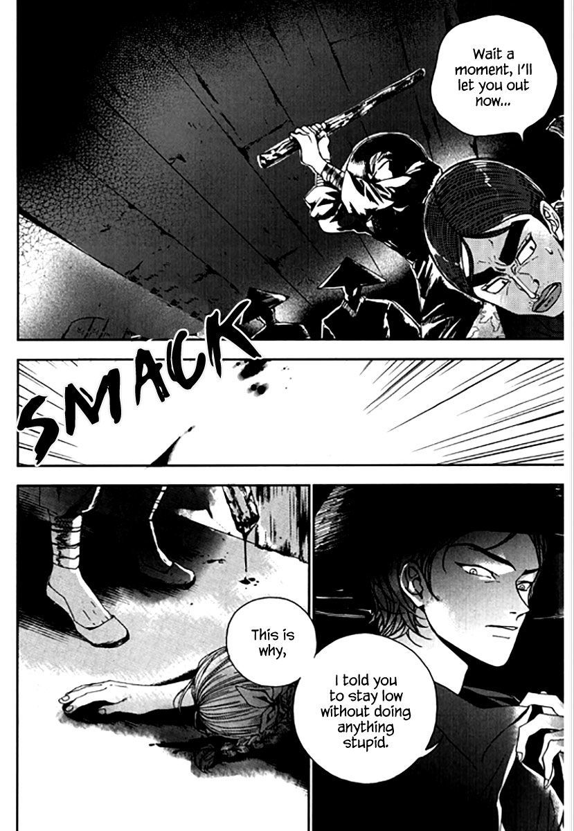 Eohwadungdungnae Boreumi Chapter 24 page 22 - Chapter 24