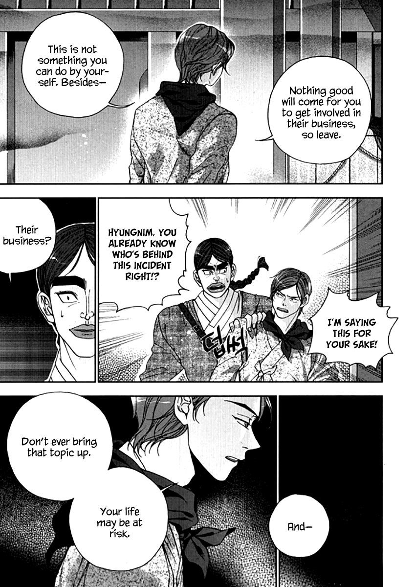 Eohwadungdungnae Boreumi Chapter 24 page 7 - Chapter 24