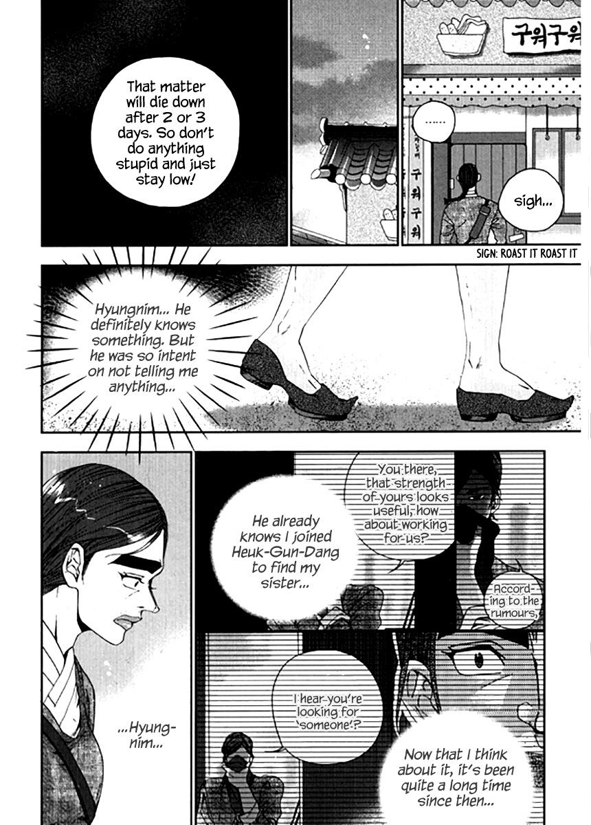 Eohwadungdungnae Boreumi Chapter 24 page 8 - Chapter 24