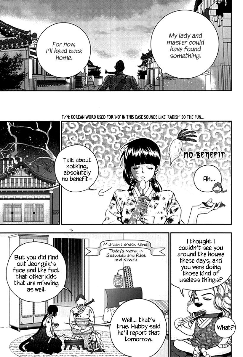 Eohwadungdungnae Boreumi Chapter 24 page 9 - Chapter 24