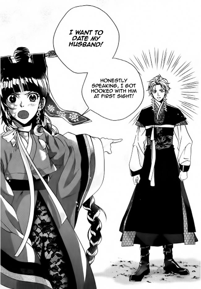 Eohwadungdungnae Boreumi Chapter 3 page 13 - Chapter 3