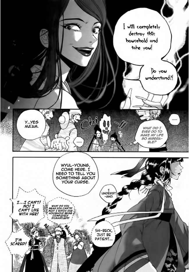Eohwadungdungnae Boreumi Chapter 3 page 16 - Chapter 3