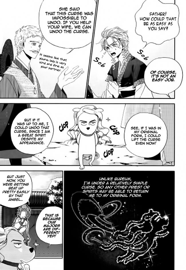 Eohwadungdungnae Boreumi Chapter 3 page 17 - Chapter 3
