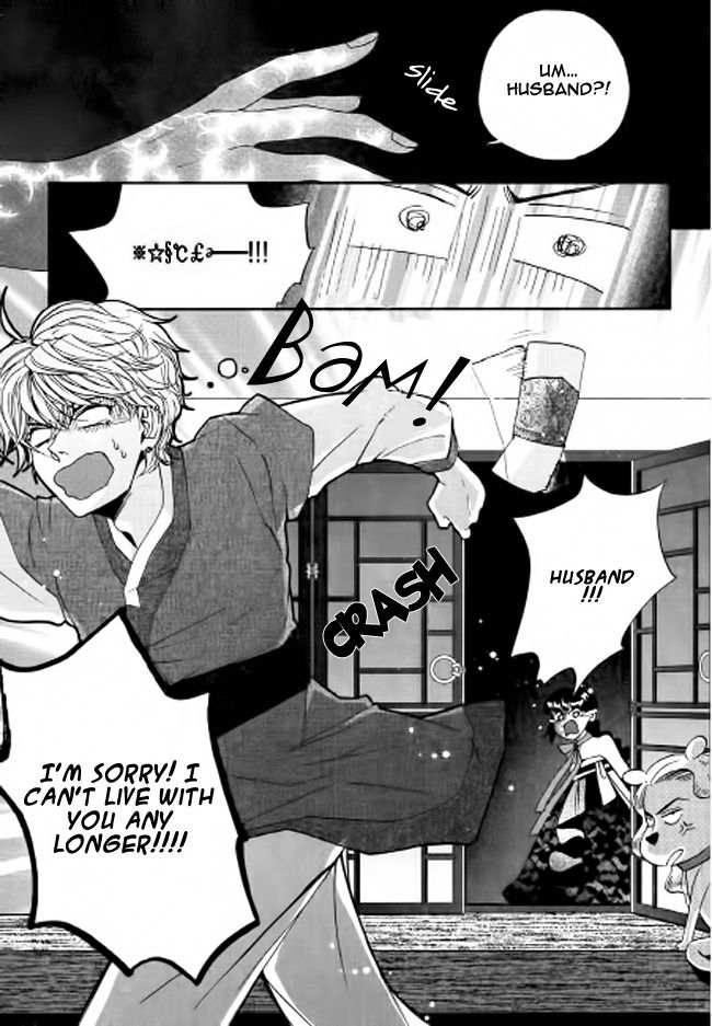 Eohwadungdungnae Boreumi Chapter 3 page 27 - Chapter 3