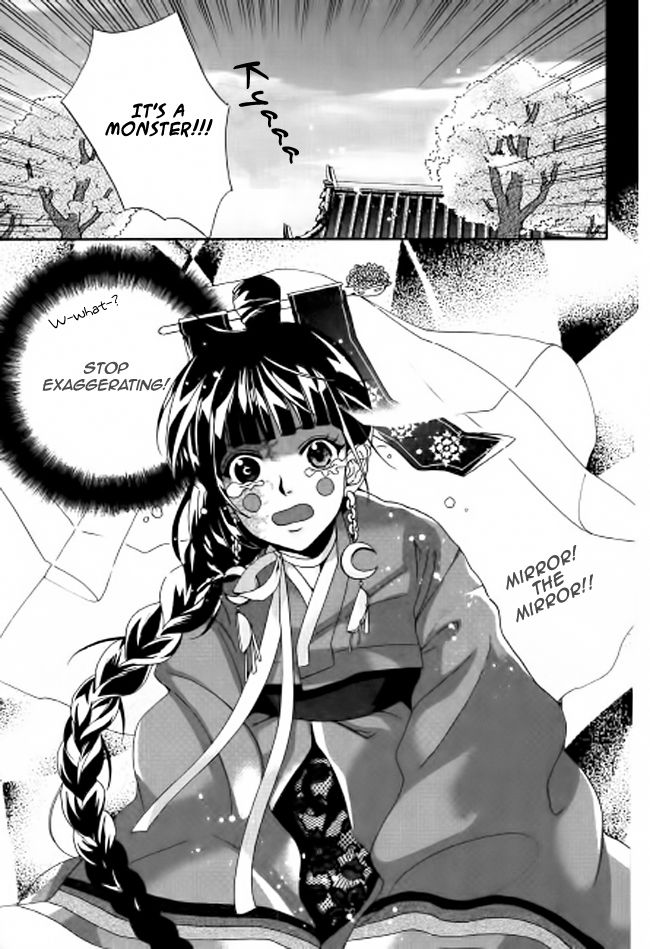 Eohwadungdungnae Boreumi Chapter 3 page 3 - Chapter 3