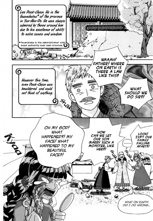 Eohwadungdungnae Boreumi Chapter 3 page 4 - Chapter 3