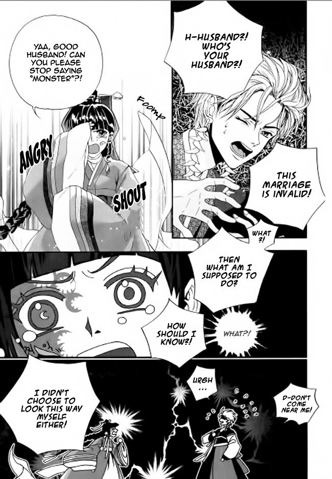 Eohwadungdungnae Boreumi Chapter 3 page 5 - Chapter 3