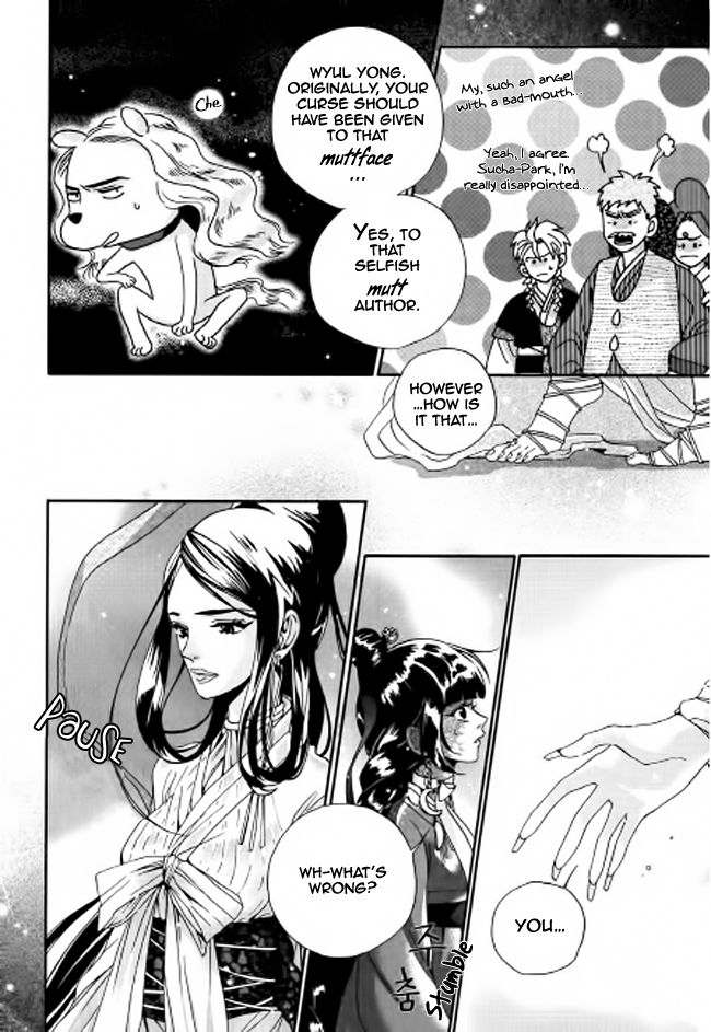 Eohwadungdungnae Boreumi Chapter 3 page 8 - Chapter 3