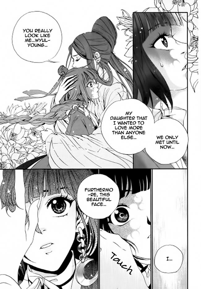 Eohwadungdungnae Boreumi Chapter 3 page 9 - Chapter 3