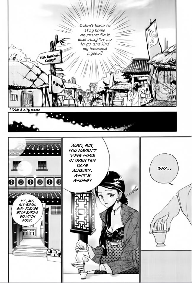 Eohwadungdungnae Boreumi Chapter 4 page 11 - Chapter 4