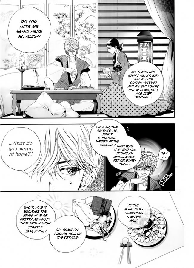 Eohwadungdungnae Boreumi Chapter 4 page 12 - Chapter 4