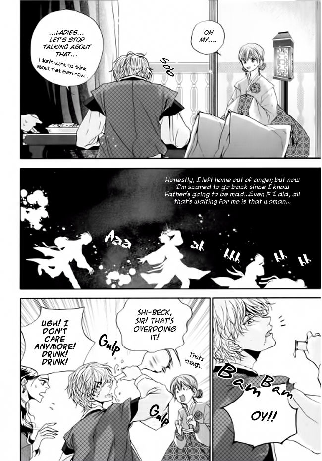 Eohwadungdungnae Boreumi Chapter 4 page 13 - Chapter 4