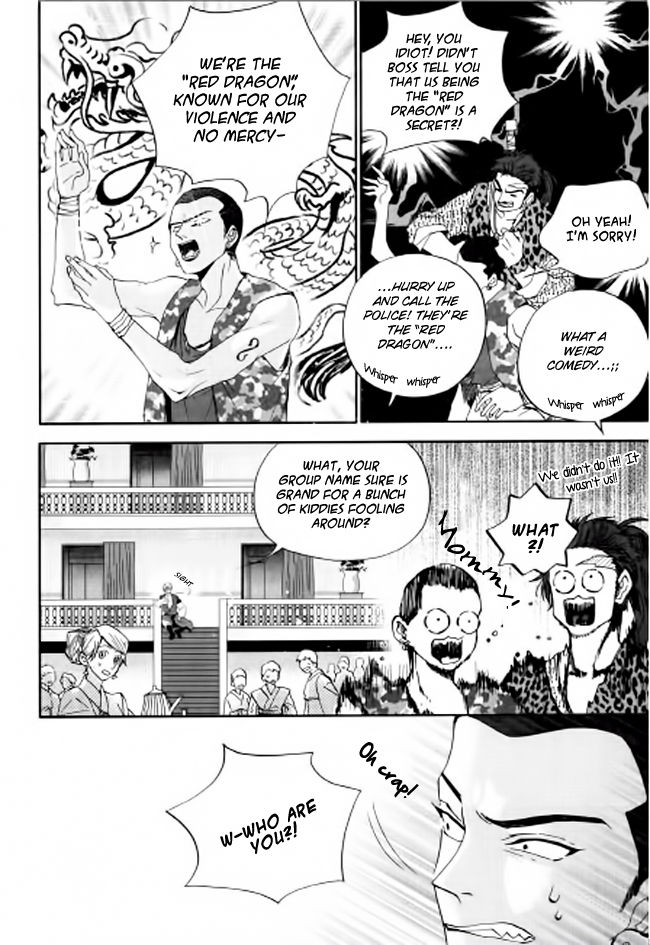 Eohwadungdungnae Boreumi Chapter 4 page 15 - Chapter 4