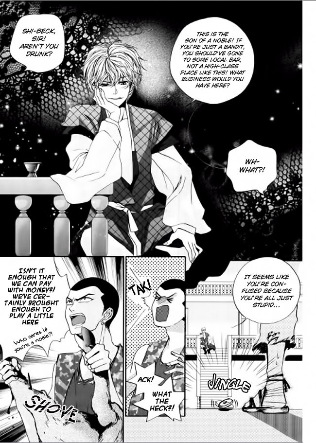 Eohwadungdungnae Boreumi Chapter 4 page 16 - Chapter 4