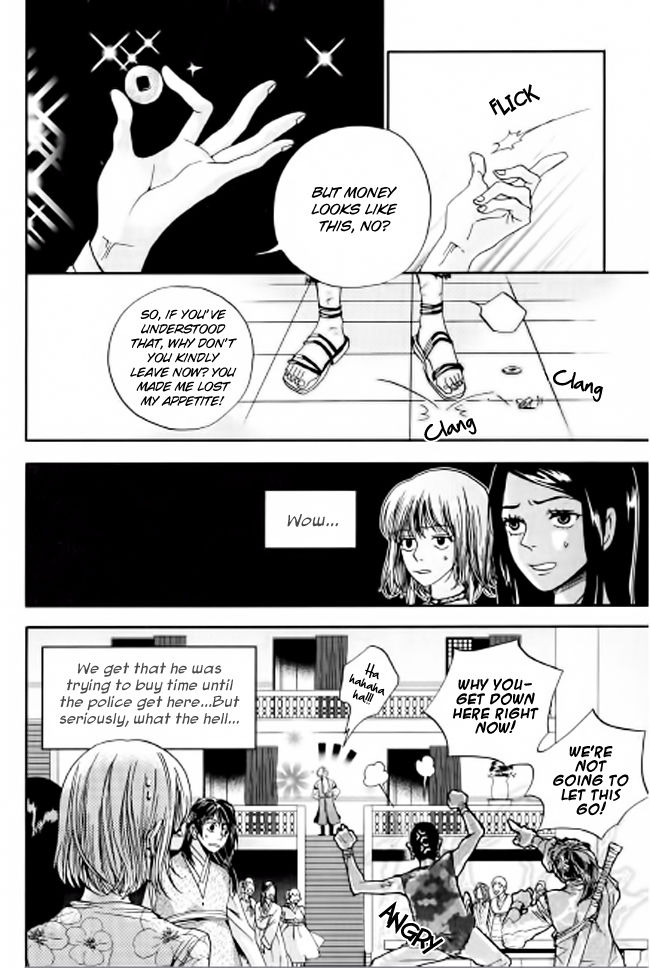 Eohwadungdungnae Boreumi Chapter 4 page 17 - Chapter 4