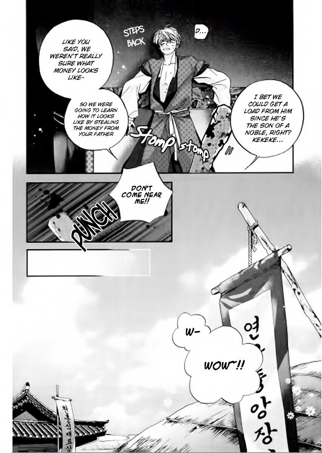 Eohwadungdungnae Boreumi Chapter 4 page 19 - Chapter 4
