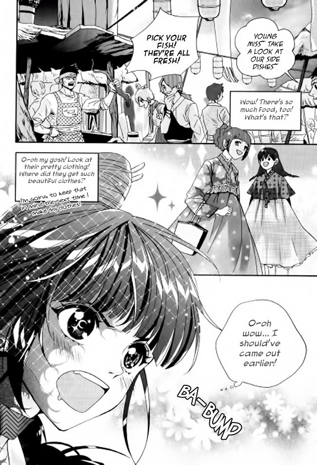 Eohwadungdungnae Boreumi Chapter 4 page 21 - Chapter 4