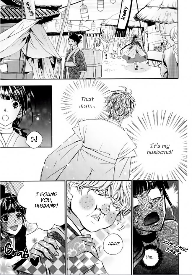 Eohwadungdungnae Boreumi Chapter 4 page 22 - Chapter 4