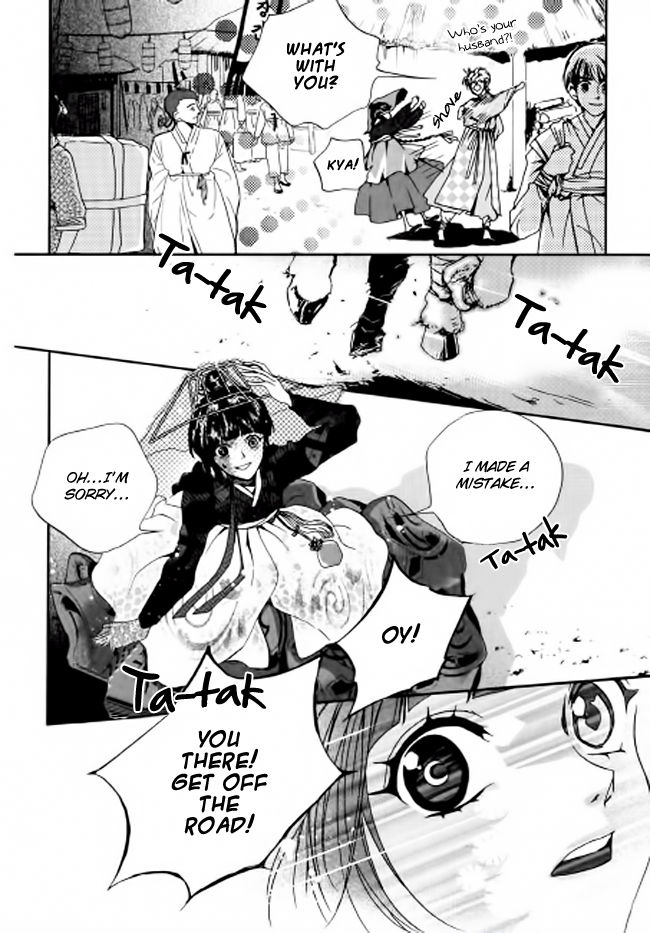 Eohwadungdungnae Boreumi Chapter 4 page 23 - Chapter 4