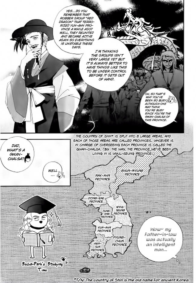 Eohwadungdungnae Boreumi Chapter 4 page 8 - Chapter 4