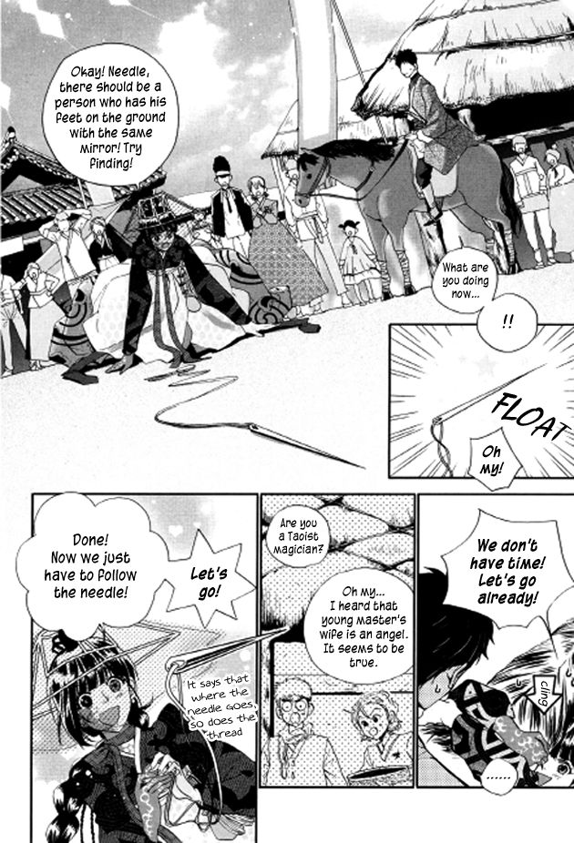 Eohwadungdungnae Boreumi Chapter 5 page 13 - Chapter 5