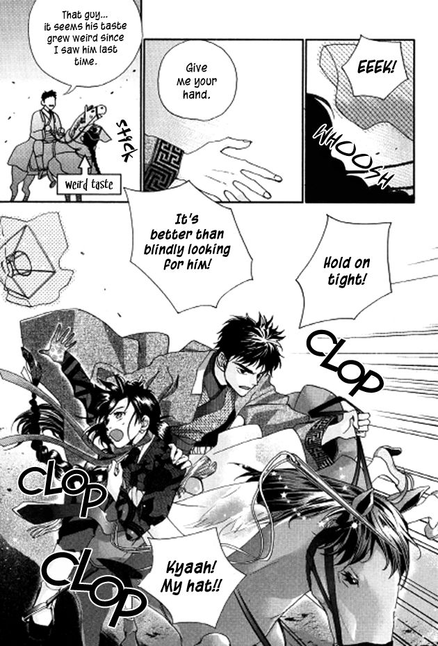Eohwadungdungnae Boreumi Chapter 5 page 14 - Chapter 5