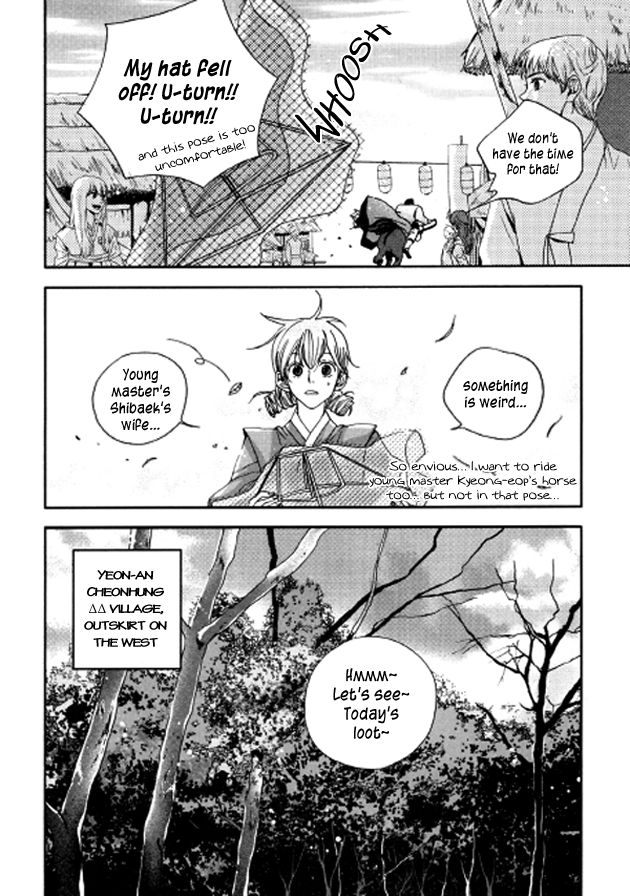 Eohwadungdungnae Boreumi Chapter 5 page 15 - Chapter 5
