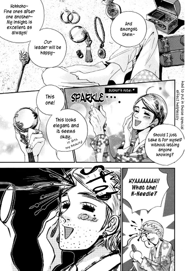 Eohwadungdungnae Boreumi Chapter 5 page 16 - Chapter 5