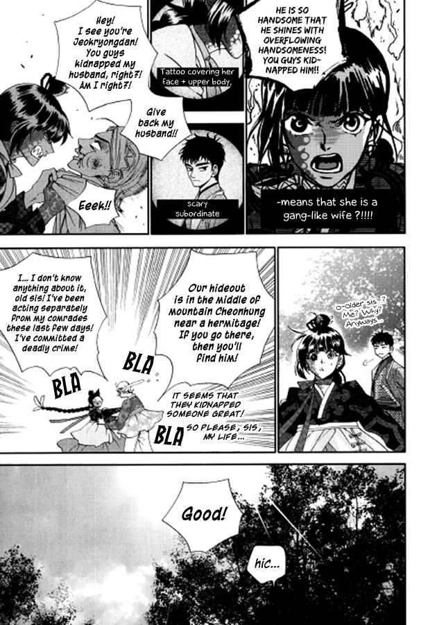 Eohwadungdungnae Boreumi Chapter 5 page 20 - Chapter 5