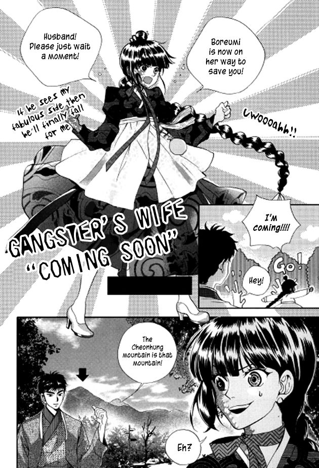 Eohwadungdungnae Boreumi Chapter 5 page 21 - Chapter 5