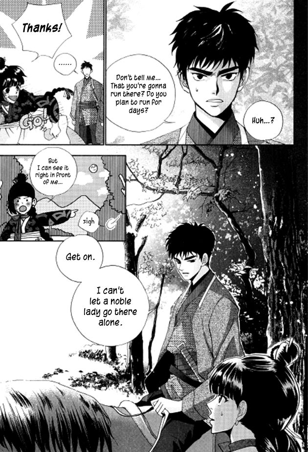 Eohwadungdungnae Boreumi Chapter 5 page 22 - Chapter 5