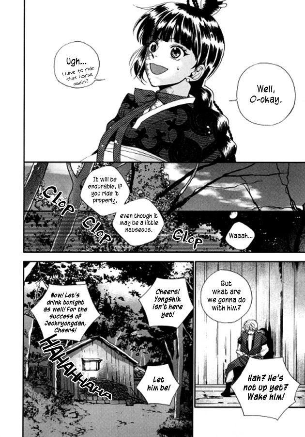 Eohwadungdungnae Boreumi Chapter 5 page 23 - Chapter 5