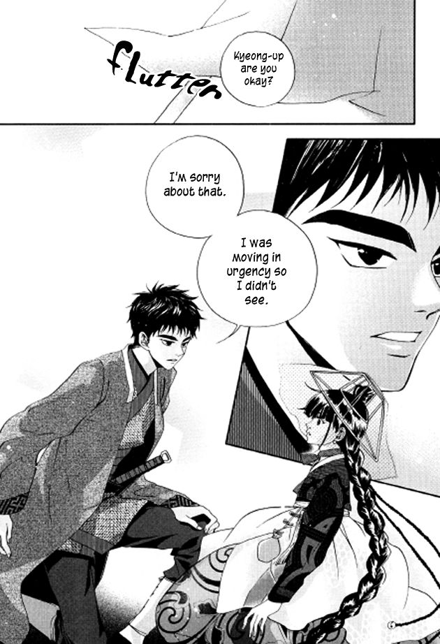 Eohwadungdungnae Boreumi Chapter 5 page 4 - Chapter 5