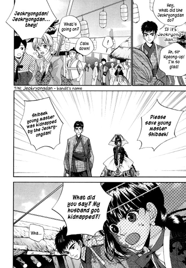 Eohwadungdungnae Boreumi Chapter 5 page 7 - Chapter 5