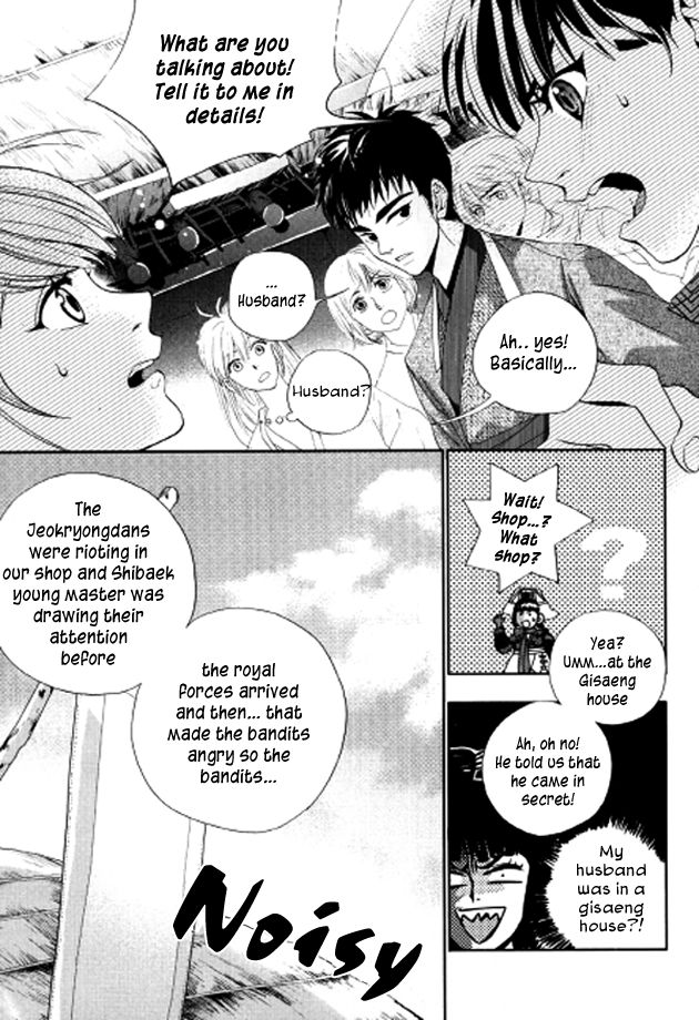 Eohwadungdungnae Boreumi Chapter 5 page 8 - Chapter 5